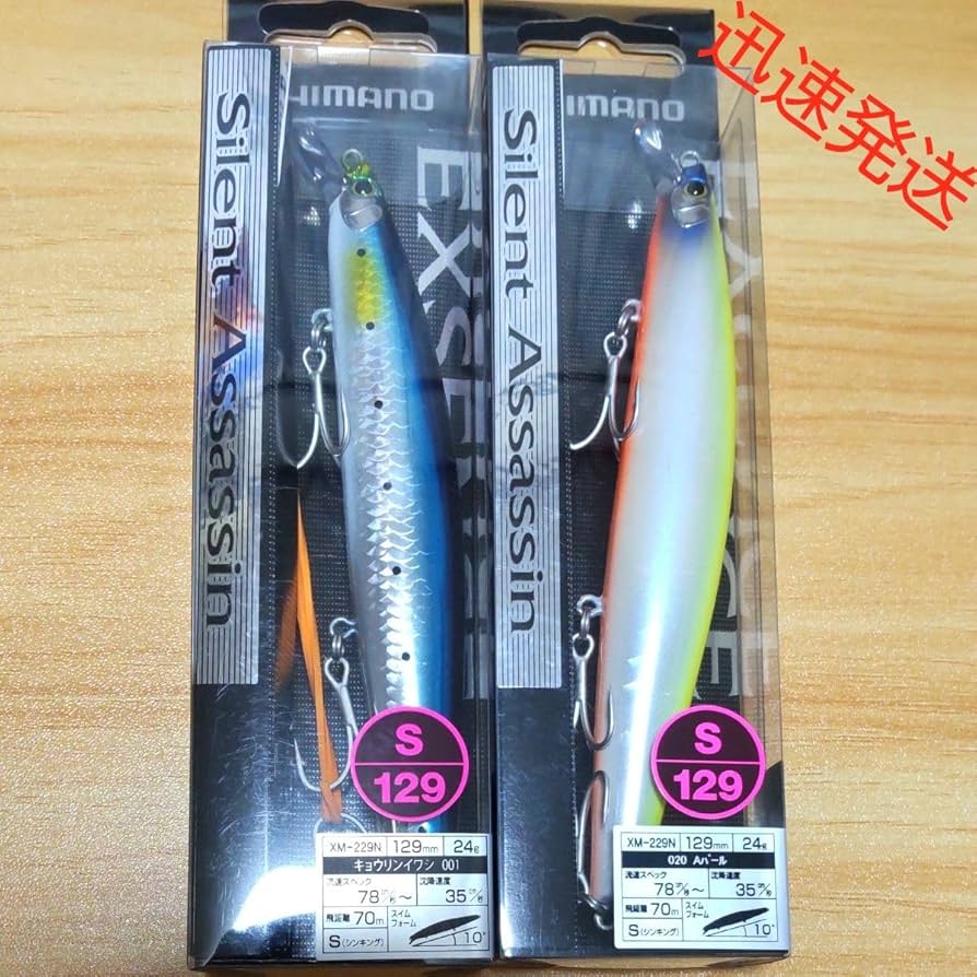 ミノーセット Amazon.co.jp: オルルド釣具 12.8cm 38g ヘビーウェイト